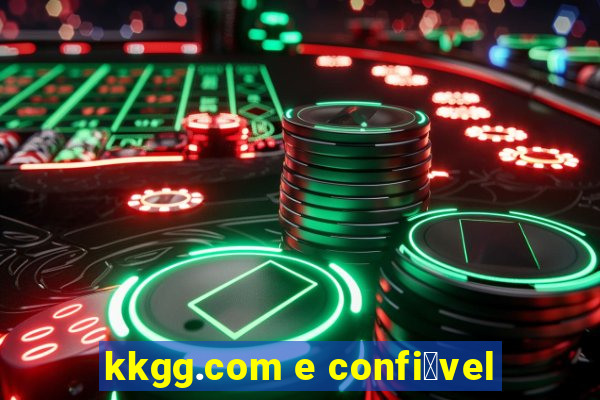 kkgg.com e confi谩vel